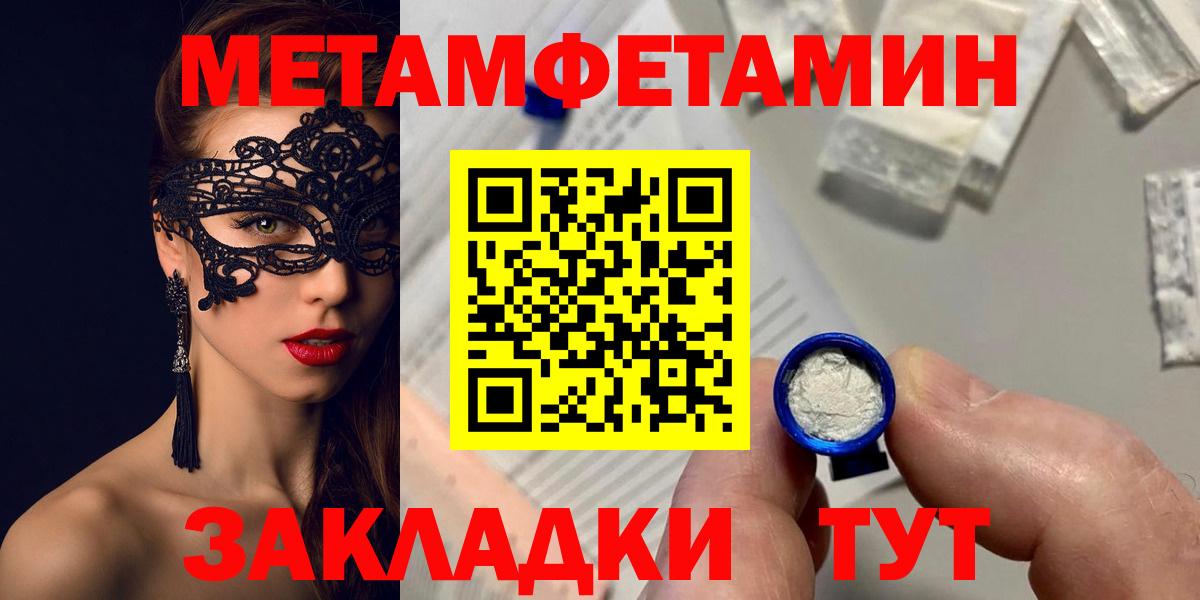 Amphetamine 98%  Вход с VPN  АМФ  Нефтекумск 