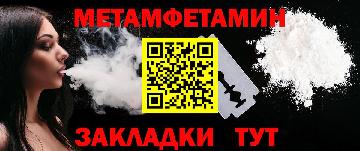 Меф мяу мяу Нефтекумск