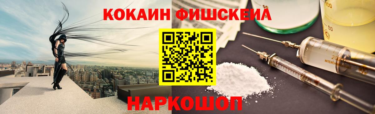 КОКАИН 98% Нефтекумск