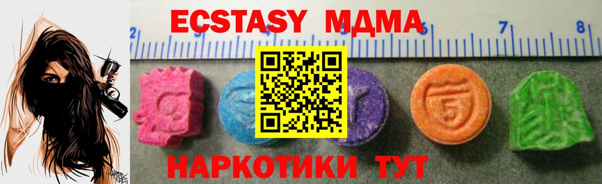 Экстази Punisher  нарко площадка наркотические препараты  Ecstasy  Экстази таблы  Нефтекумск  Вход с VPN 