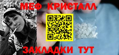 MDMA Бузулук