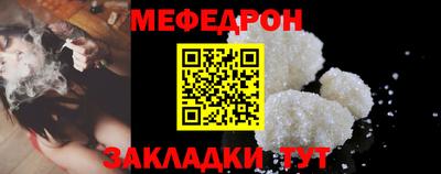 мет Будённовск