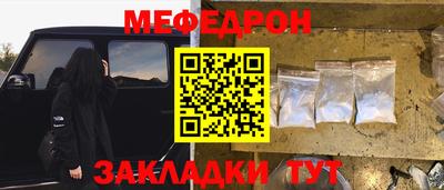 MDMA Бузулук