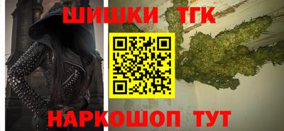 мет Будённовск