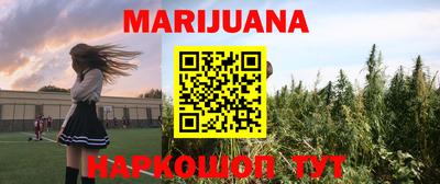 мет Будённовск