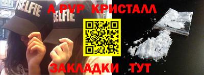 мет Будённовск