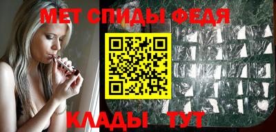 мет Будённовск