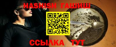 мет Будённовск