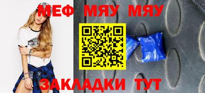 MDMA Бузулук