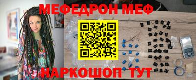 мет Будённовск