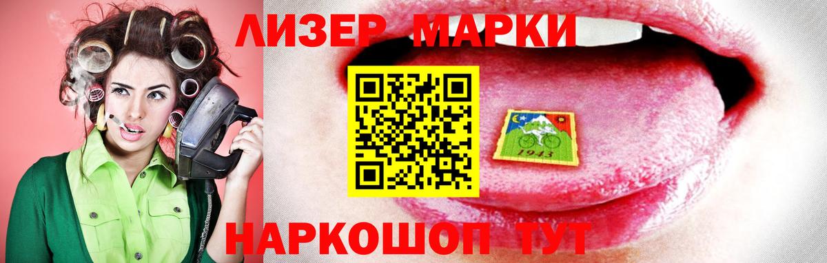LSD-25 экстази  Вход с VPN  Нефтекумск  ЛСД экстази кислота  LSD-25 экстази ecstasy 