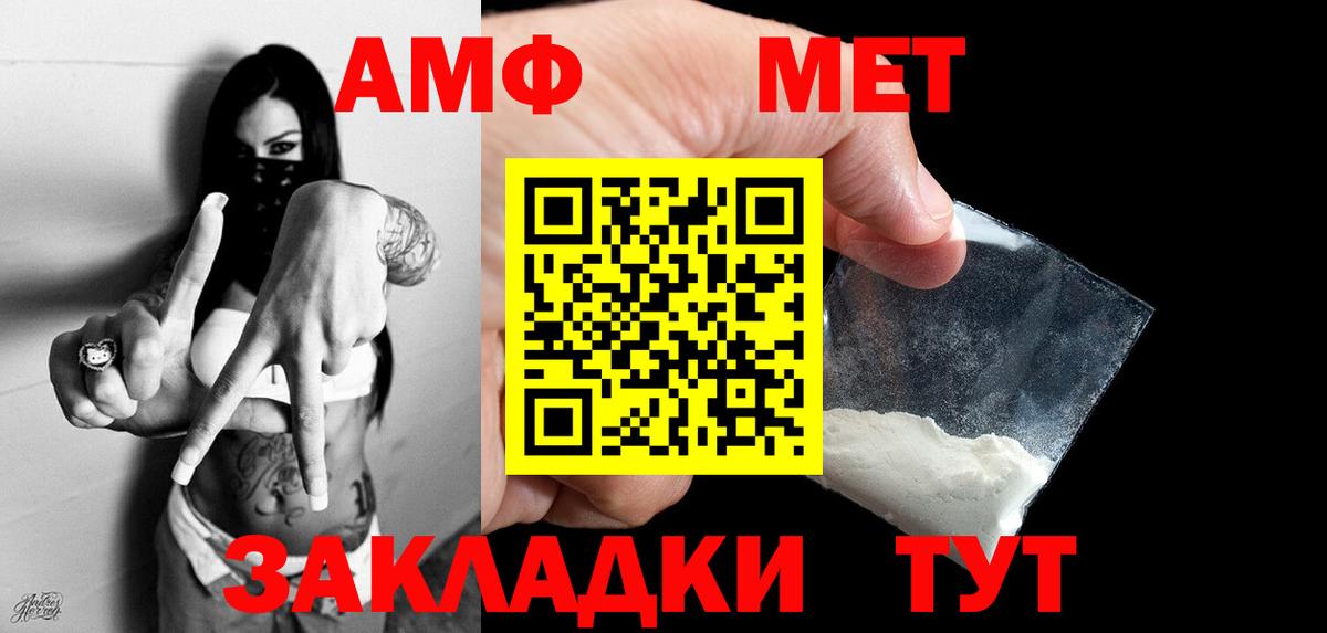 Нефтекумск  Метамфетамин винт  Вход с VPN 
