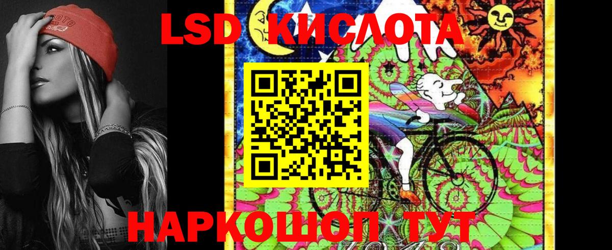Нефтекумск  Марки N-bome 1,8мг  Вход с VPN 