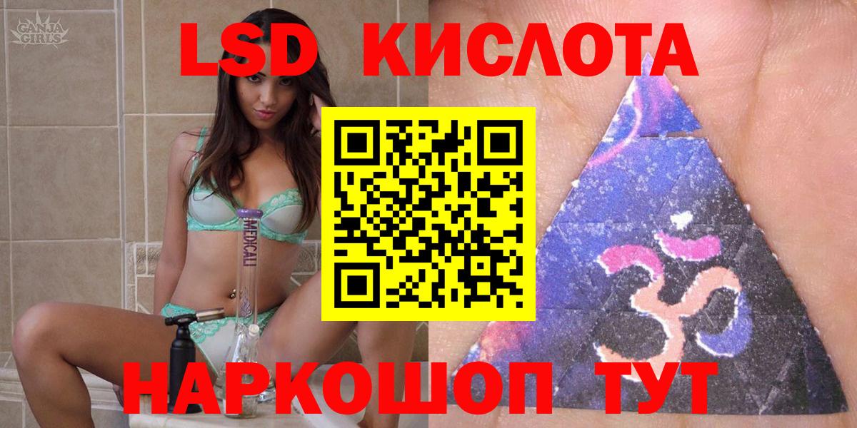 Марки N-bome 1,5мг Нефтекумск