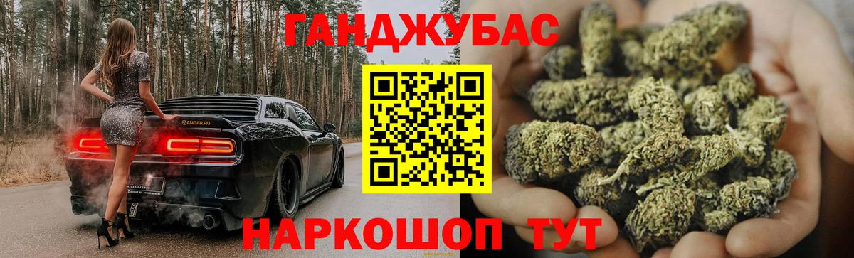 Каннабис марихуана  Вход с VPN  Нефтекумск  Бошки Шишки марихуана  Канабис Bruce Banner 